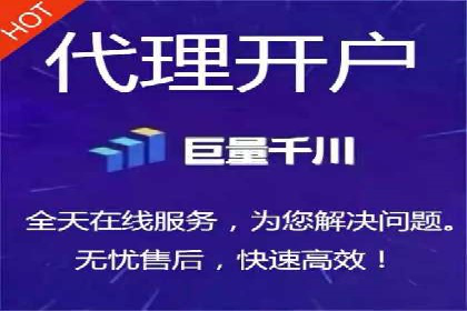 竞价推广代运营助力企业品牌口碑传播